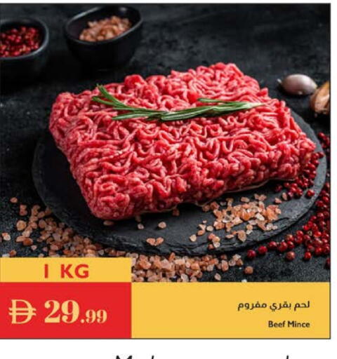 available at Istanbul Supermarket in UAE - Al Ain