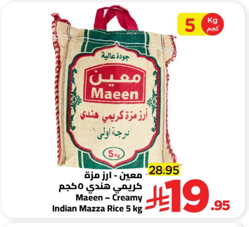 available at Wahj Mart in KSA, Saudi Arabia, Saudi - Jeddah