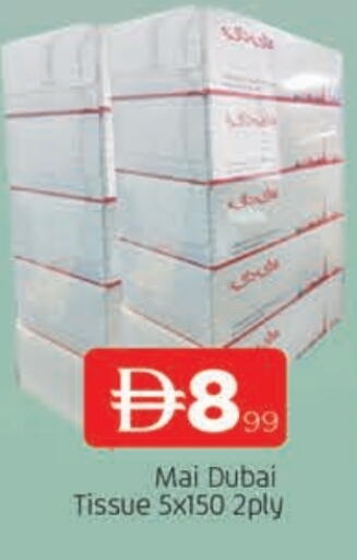 available at المدينة in الإمارات العربية المتحدة , الامارات - الشارقة / عجمان