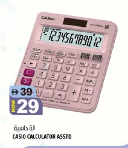 available at Hashim Hypermarket in UAE - Sharjah / Ajman