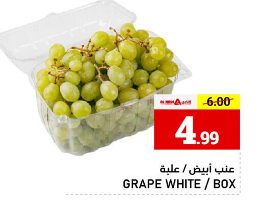 available at AL NADI HYPERMARKET in UAE - Sharjah / Ajman