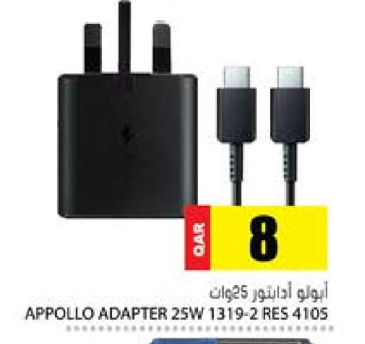 available at جراند هايبرماركت in قطر - الوكرة