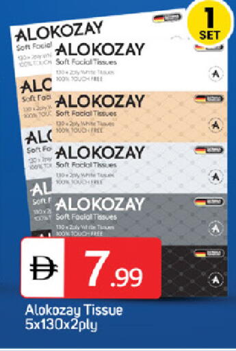 available at TALAL MARKET in UAE - Abu Dhabi