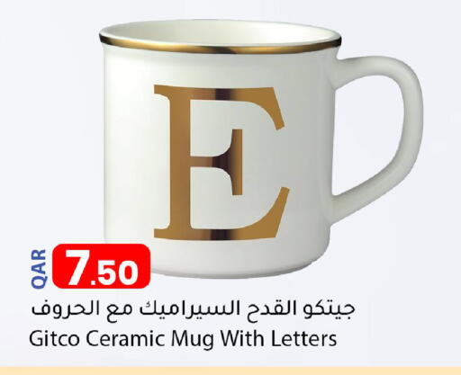 available at دانا ماركت in قطر - الوكرة