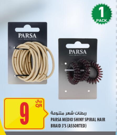 available at شركة الميرة للمواد الاستهلاكية in قطر - الخور