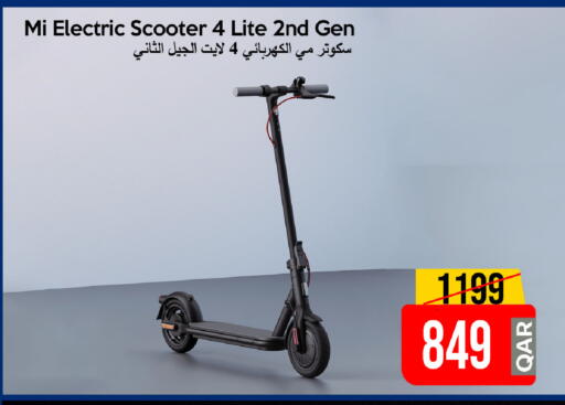 available at آي كونكت in قطر - الدوحة