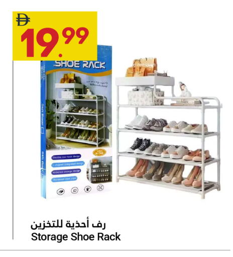 available at Grand Emirates Market in UAE - Abu Dhabi
