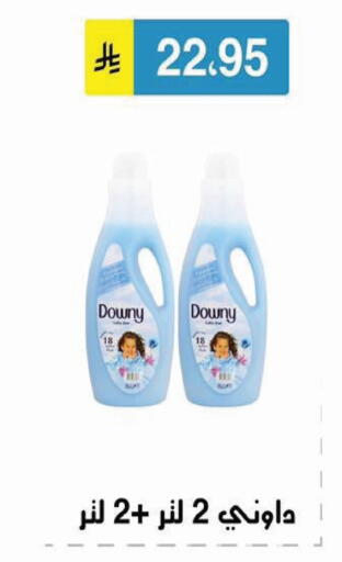 available at Al Hussain Top Up in KSA, Saudi Arabia, Saudi - Riyadh