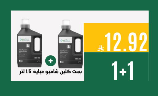 available at Aswaq AlsallahAloula in KSA, Saudi Arabia, Saudi - Jubail