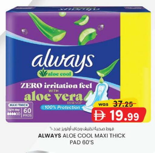 available at K M Trading  in UAE - Sharjah / Ajman