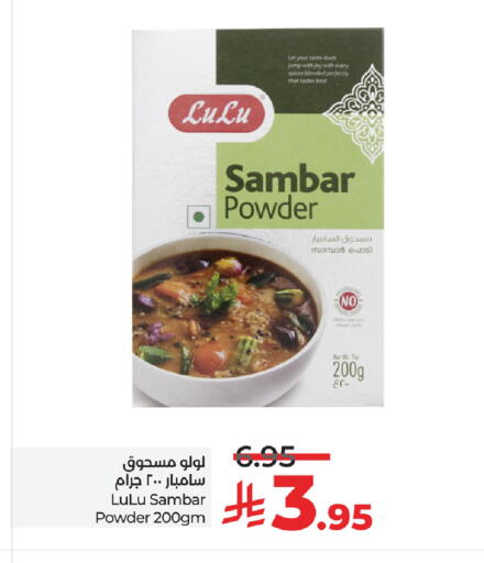 available at LULU Hypermarket in KSA, Saudi Arabia, Saudi - Dammam