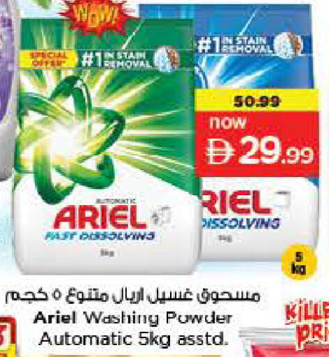 available at Last Chance  in UAE - Fujairah