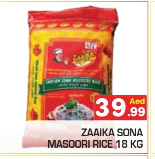 available at Baniyas Spike  in UAE - Ras al Khaimah