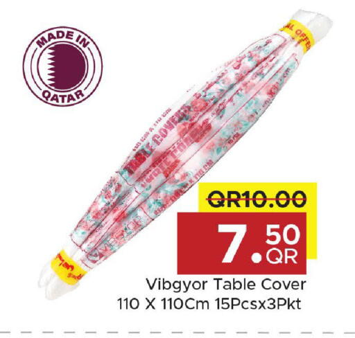 available at Family Food Centre in Qatar - Al Rayyan