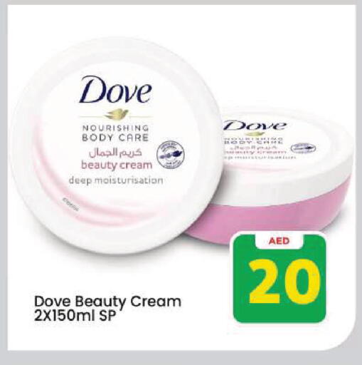 available at Mark & Save in UAE - Dubai