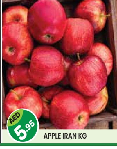 Apple from Iran available at Baniyas Spike  in UAE - Abu Dhabi