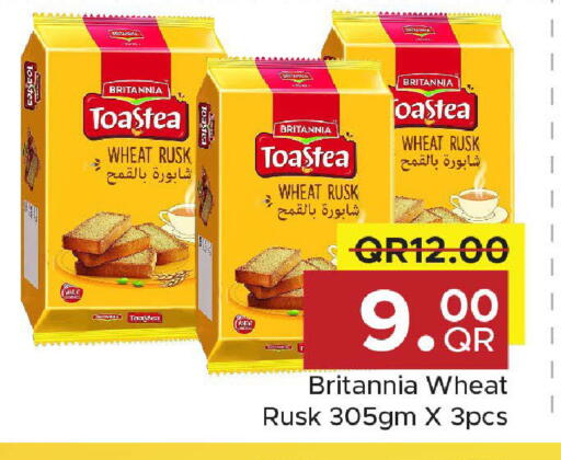 available at Family Food Centre in Qatar - Al Wakra