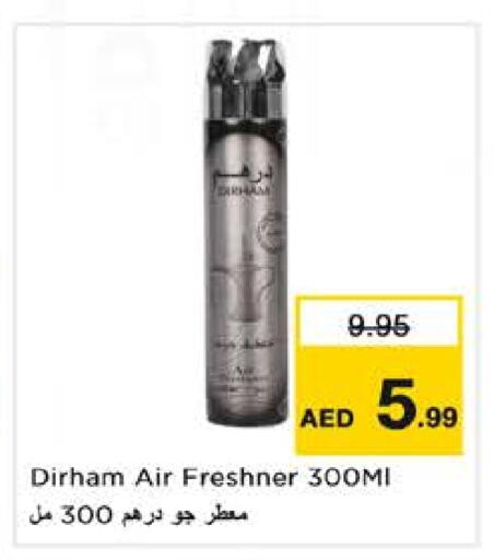 available at Nesto Hypermarket in UAE - Sharjah / Ajman