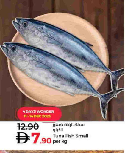 available at Lulu Hypermarket in UAE - Dubai