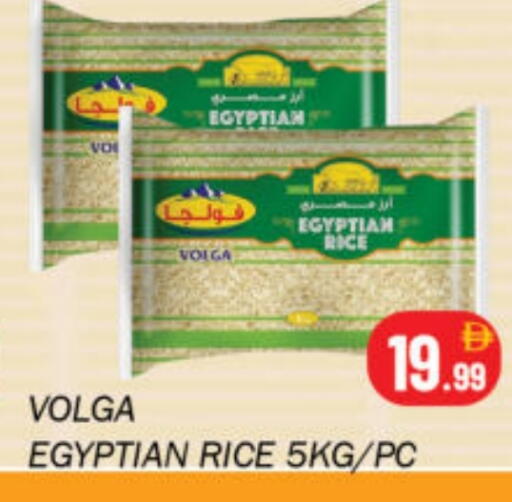available at Souk Al Mubarak Hypermarket in UAE - Sharjah / Ajman