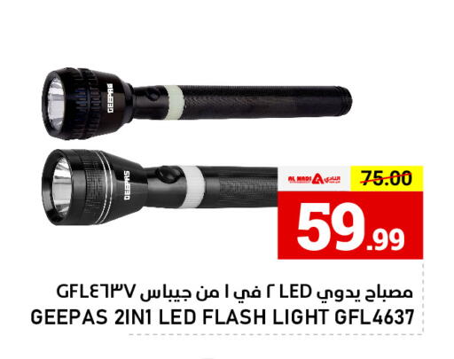 available at AL NADI HYPERMARKET in UAE - Sharjah / Ajman