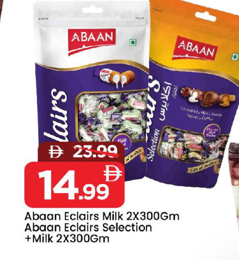available at Mark & Save in UAE - Sharjah / Ajman