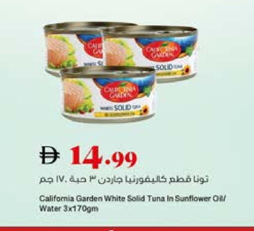 available at تروليز سوبرماركت in الإمارات العربية المتحدة , الامارات - الشارقة / عجمان