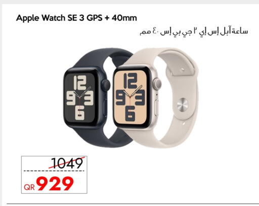 Apple available at سيل بلاينت للهواتف in قطر - الشحانية