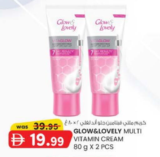 available at Safa Express Supermarket in UAE - Abu Dhabi