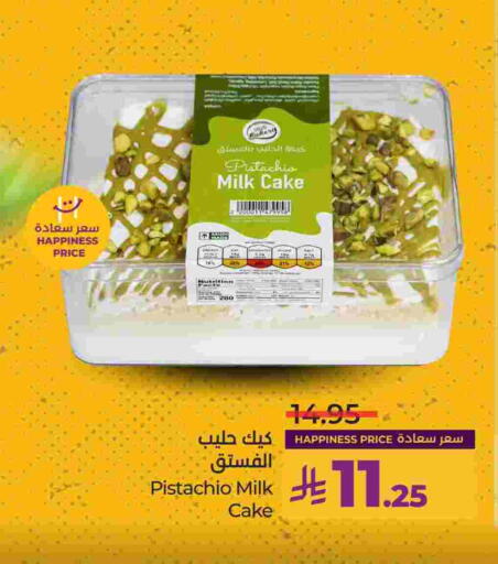 available at لولو هايبرماركت in مملكة العربية السعودية, السعودية, سعودية - الطائف