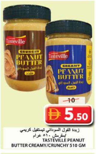 available at Grand Hyper Market in UAE - Sharjah / Ajman