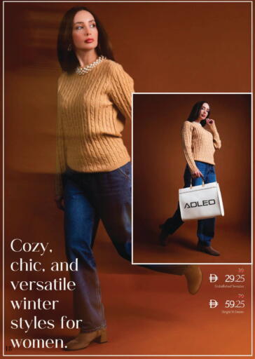 available at نستو هايبرماركت in الإمارات العربية المتحدة , الامارات - رَأْس ٱلْخَيْمَة