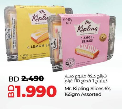 Lemon available at LuLu Hypermarket in Bahrain