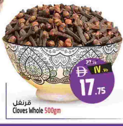 Cloves available at Safari Hypermarket  in UAE - Dubai