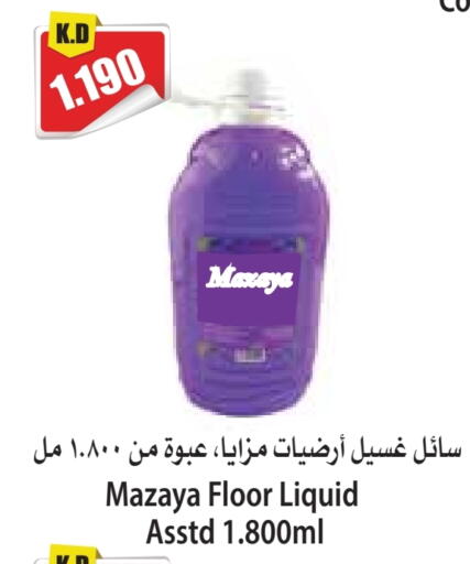 available at 4 SaveMart in Kuwait - Kuwait City