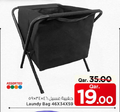 available at مارك & سيف in قطر - الوكرة