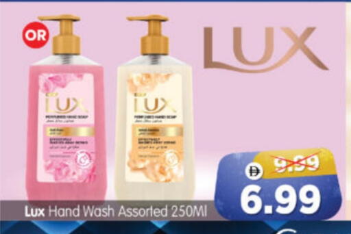 available at هايبر ماركت المدينة in الإمارات العربية المتحدة , الامارات - أبو ظبي