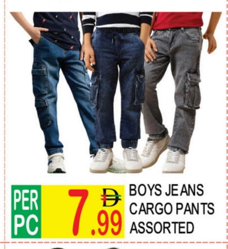 available at دريم لاند in الإمارات العربية المتحدة , الامارات - دبي