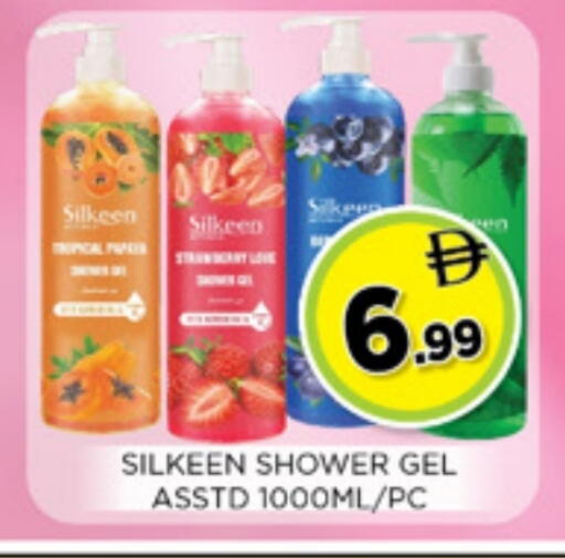 available at اينس المدينة هايبرماركت in الإمارات العربية المتحدة , الامارات - الشارقة / عجمان