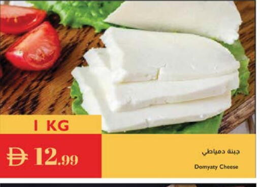 available at إسطنبول سوبرماركت in الإمارات العربية المتحدة , الامارات - ٱلْعَيْن‎