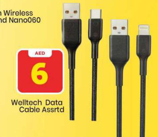 available at Mark & Save in UAE - Abu Dhabi