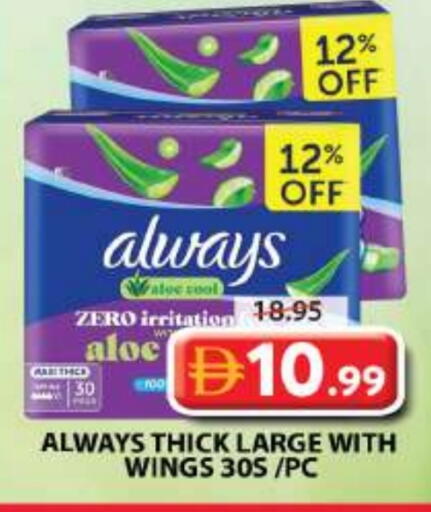 available at Grand Hyper Market in UAE - Sharjah / Ajman