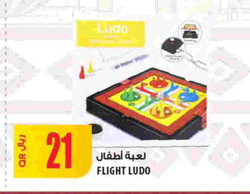 available at شركة الميرة للمواد الاستهلاكية in قطر - الشمال