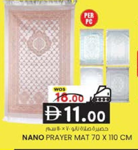 available at ك. الم. للتجارة in الإمارات العربية المتحدة , الامارات - الشارقة / عجمان