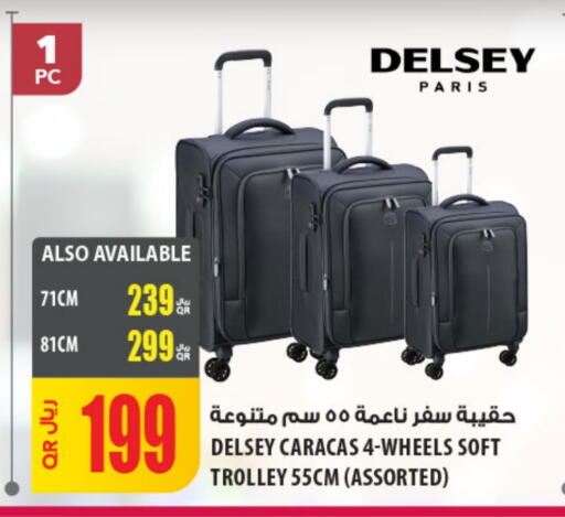 available at Al Meera in Qatar - Al Daayen