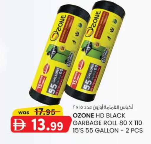 available at K M Trading  in UAE - Sharjah / Ajman