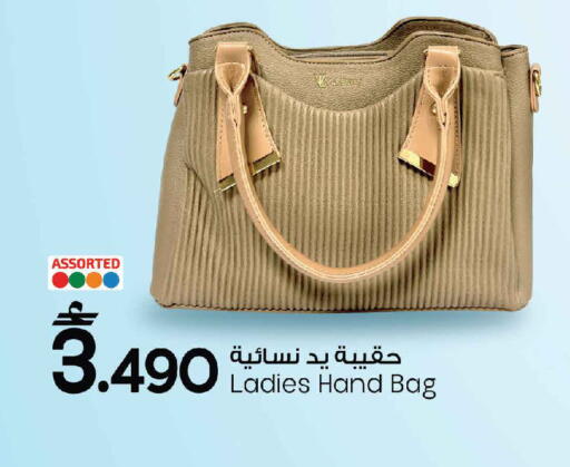 available at Sultan Center  in Oman - Muscat