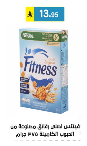 available at الحسين توب أب in مملكة العربية السعودية, السعودية, سعودية - الرياض