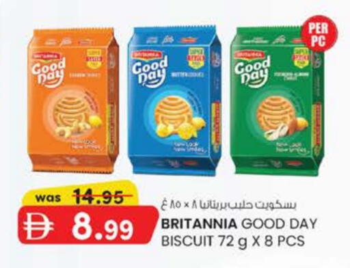 available at Al Safa in UAE - Al Ain