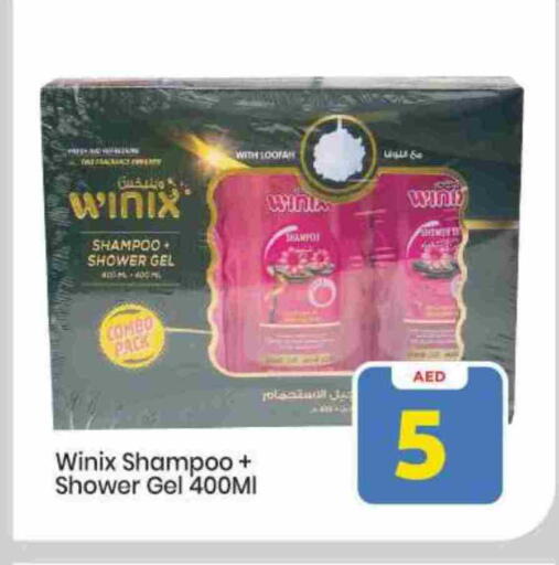 available at Mark & Save in UAE - Sharjah / Ajman